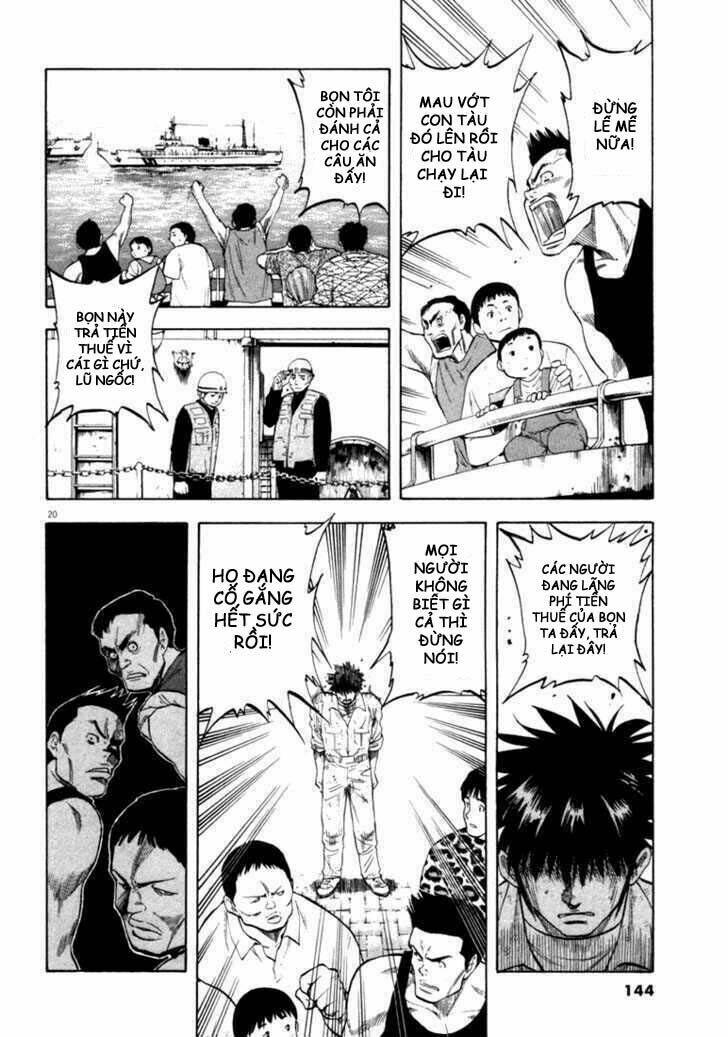 Waga Na Wa Umishi: Chapter 15