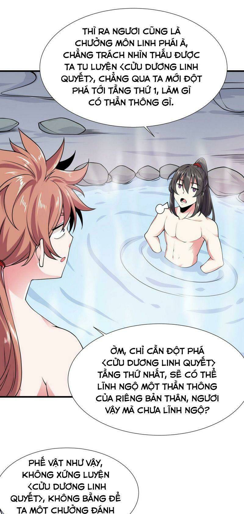 Lực Bạt Sơn Hà Hề Tử Đường: Chapter 15