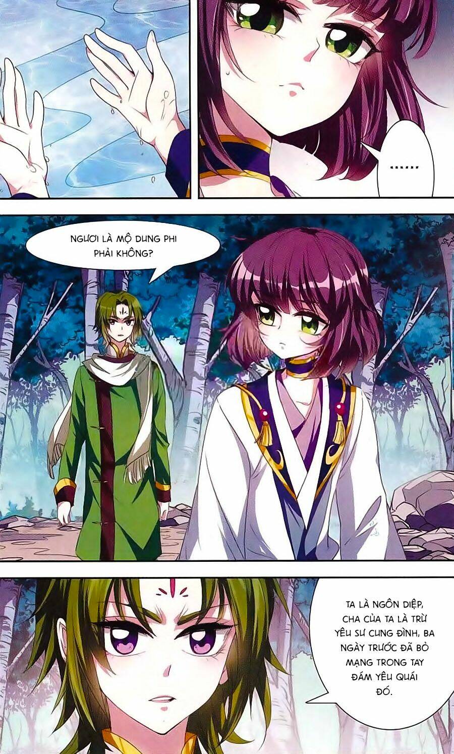 Phi Sắc Dị Văn Lục: Chapter 24