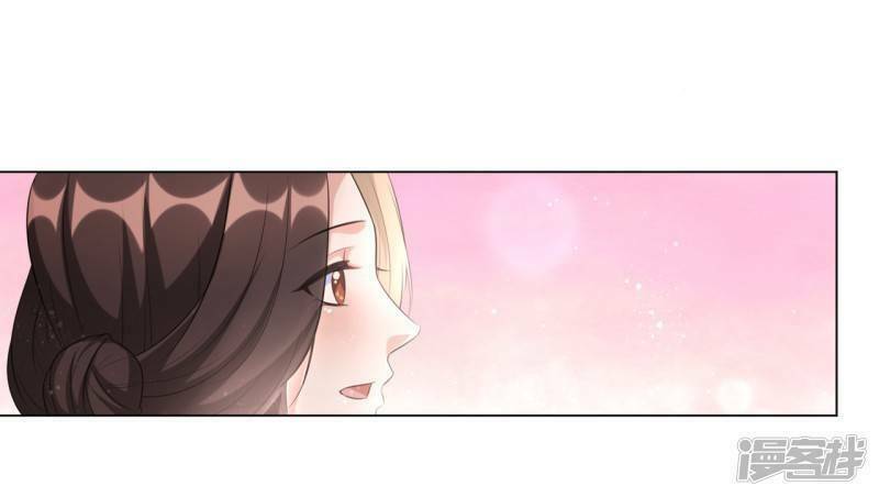 Vương Phi Có Độc!: Chapter 26