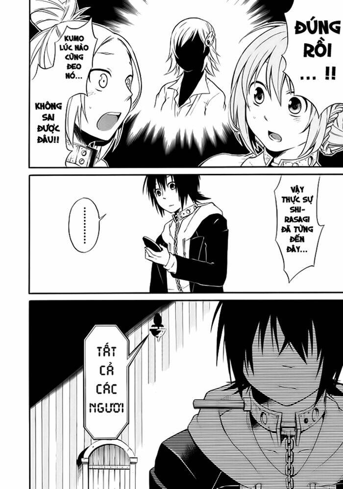 Torikago No Tsugai: Chapter 1.2