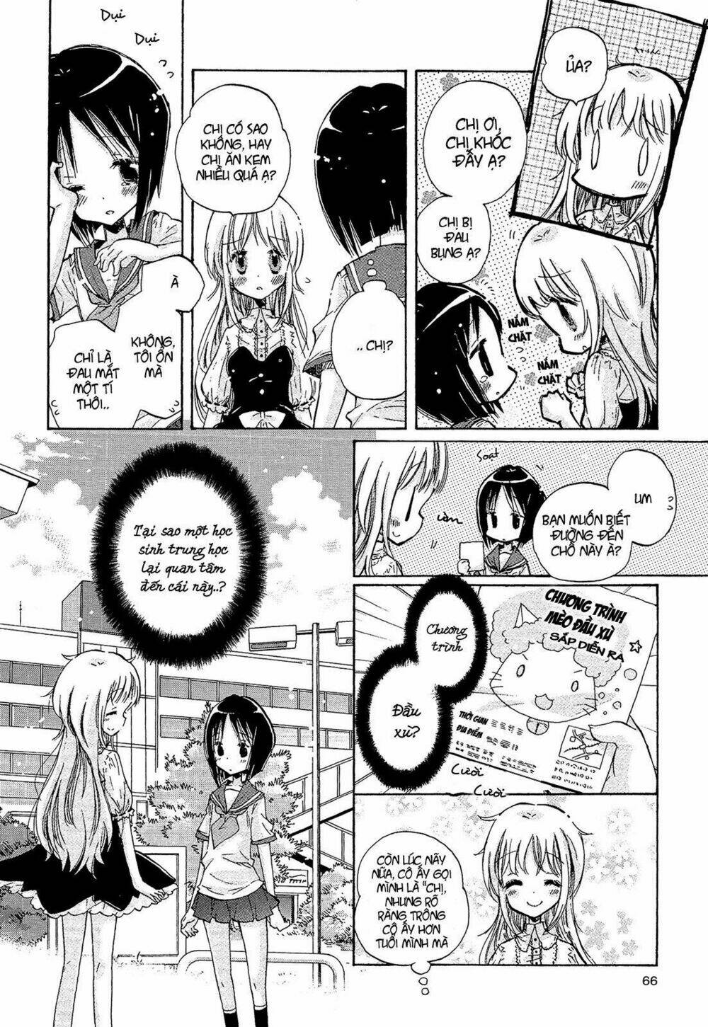 Giấc Mộng Của Minamo: Chapter 7