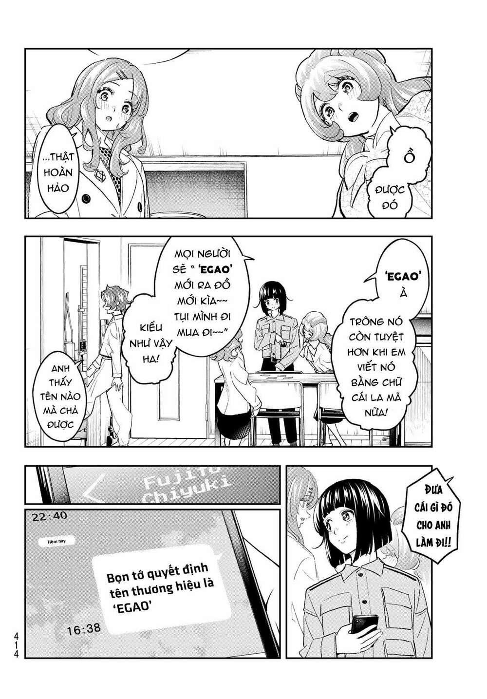 Runway De Waratte: Chapter 166