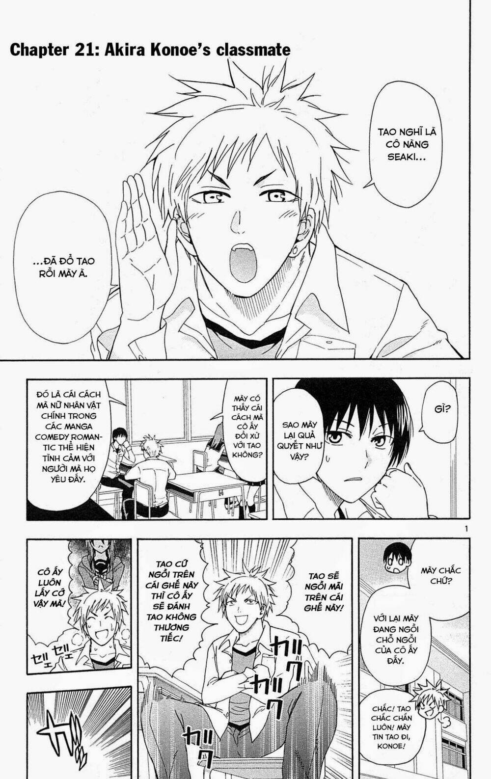 Ane Log - Moyako Neesan No Tomaranai Monologue: Chapter 21