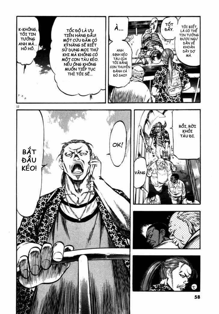 Waga Na Wa Umishi: Chapter 51