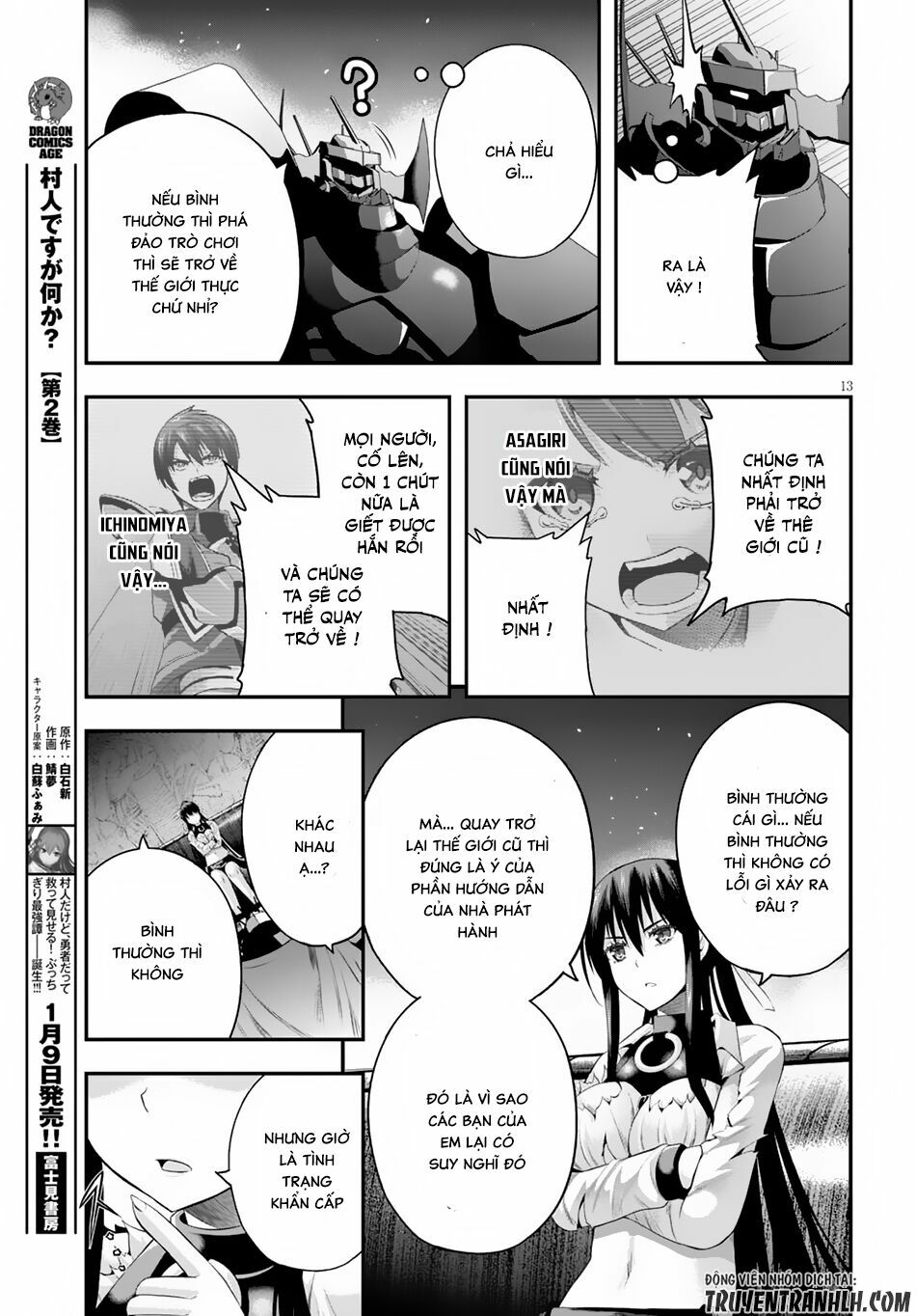 Ecstas Online: Chapter 5