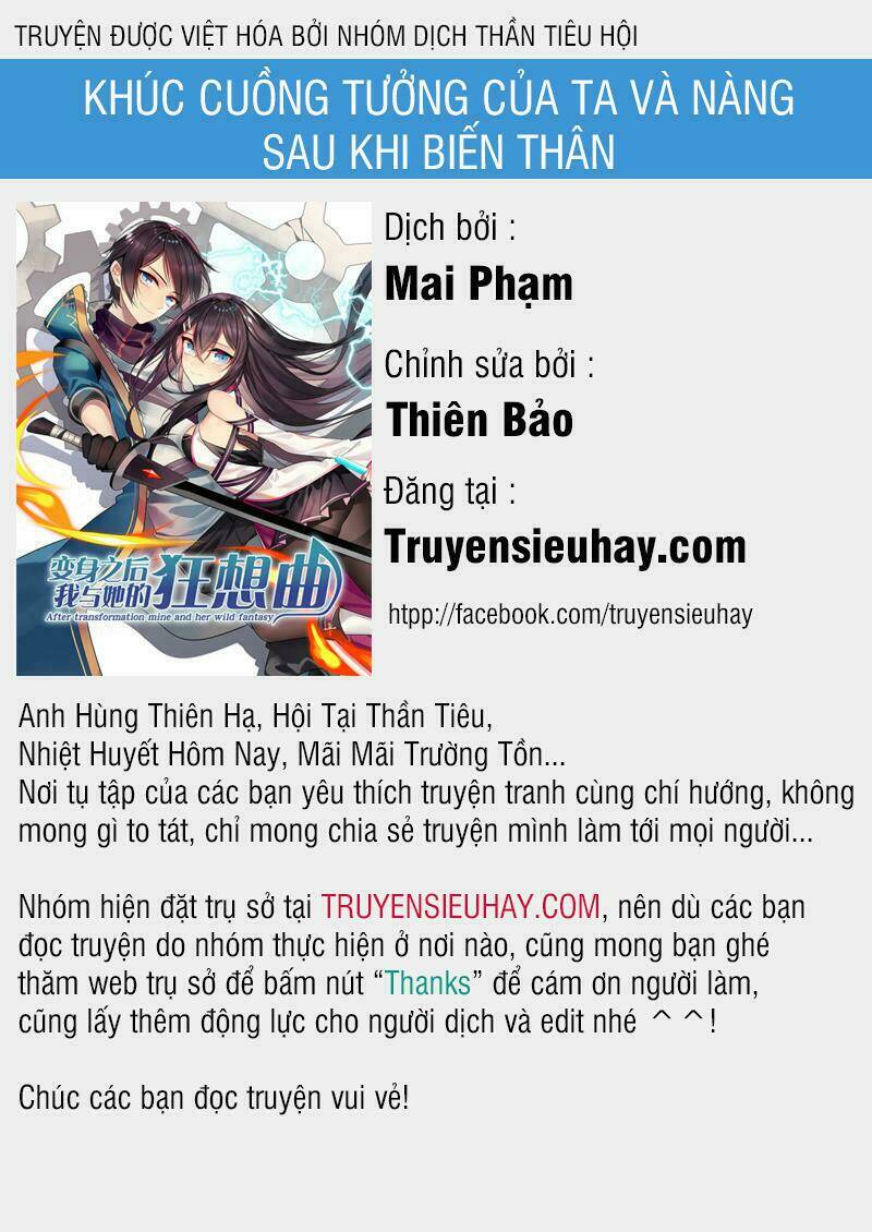 Khúc Cuồng Tưởng Của Ta Và Nàng Sau Khi Biến Thân: Chapter 19