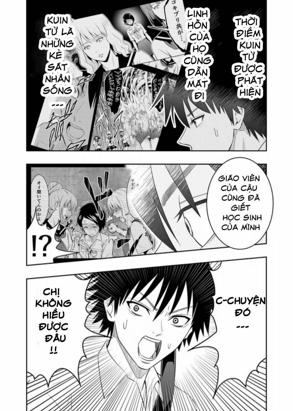 Souzou No Ringo: Chapter 12