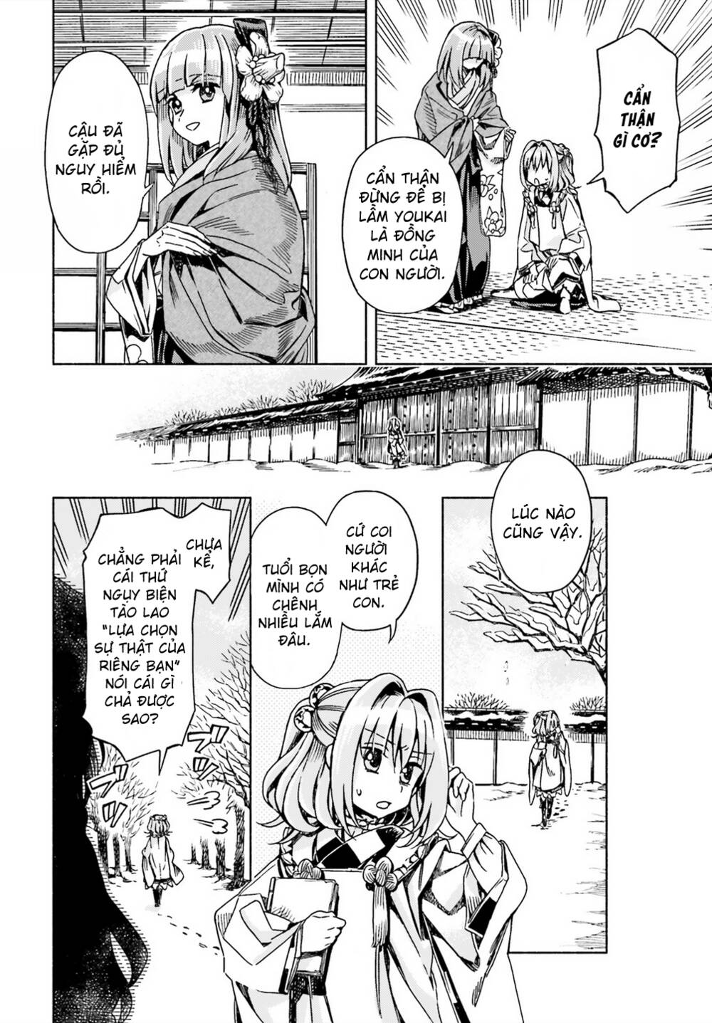 Touhou Suzunaan ~ Forbidden Scrollery: Chapter 48
