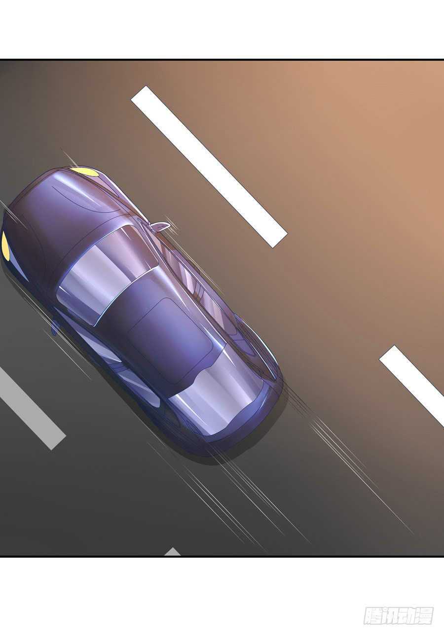 Gả Cho Tình Cũ Làm Lão Bà: Chapter 8