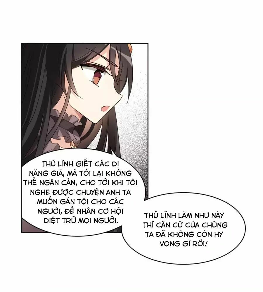 Cô Vợ Siêu Mẫu Của Cố Thiếu: Chapter 269.5