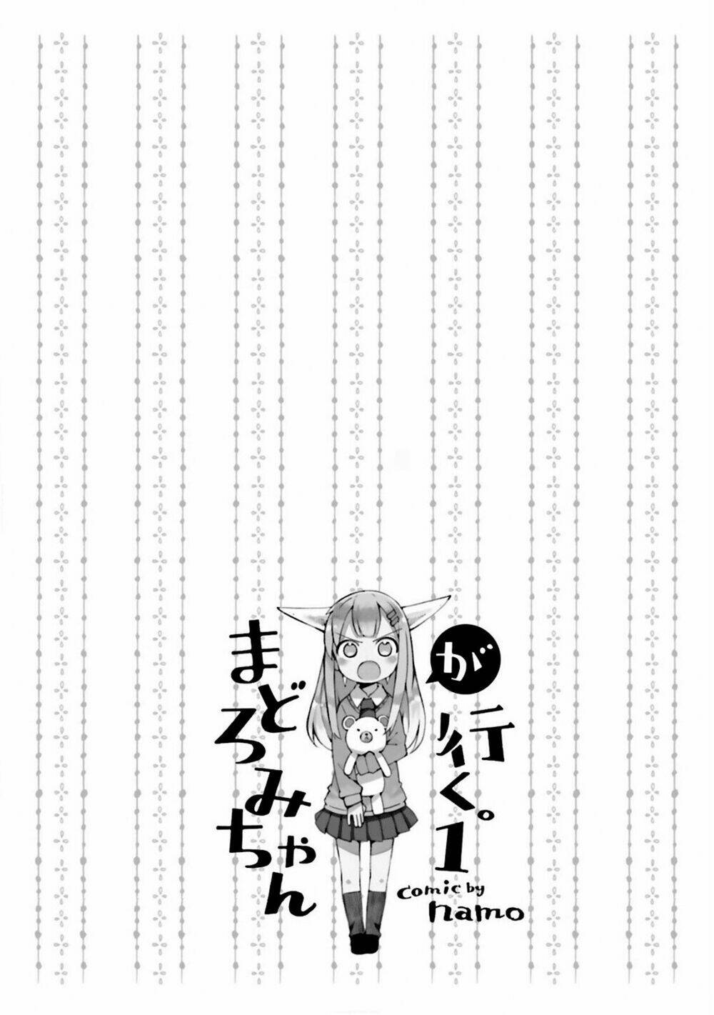 Madoromi-Chan Ga Iku: Chapter 4