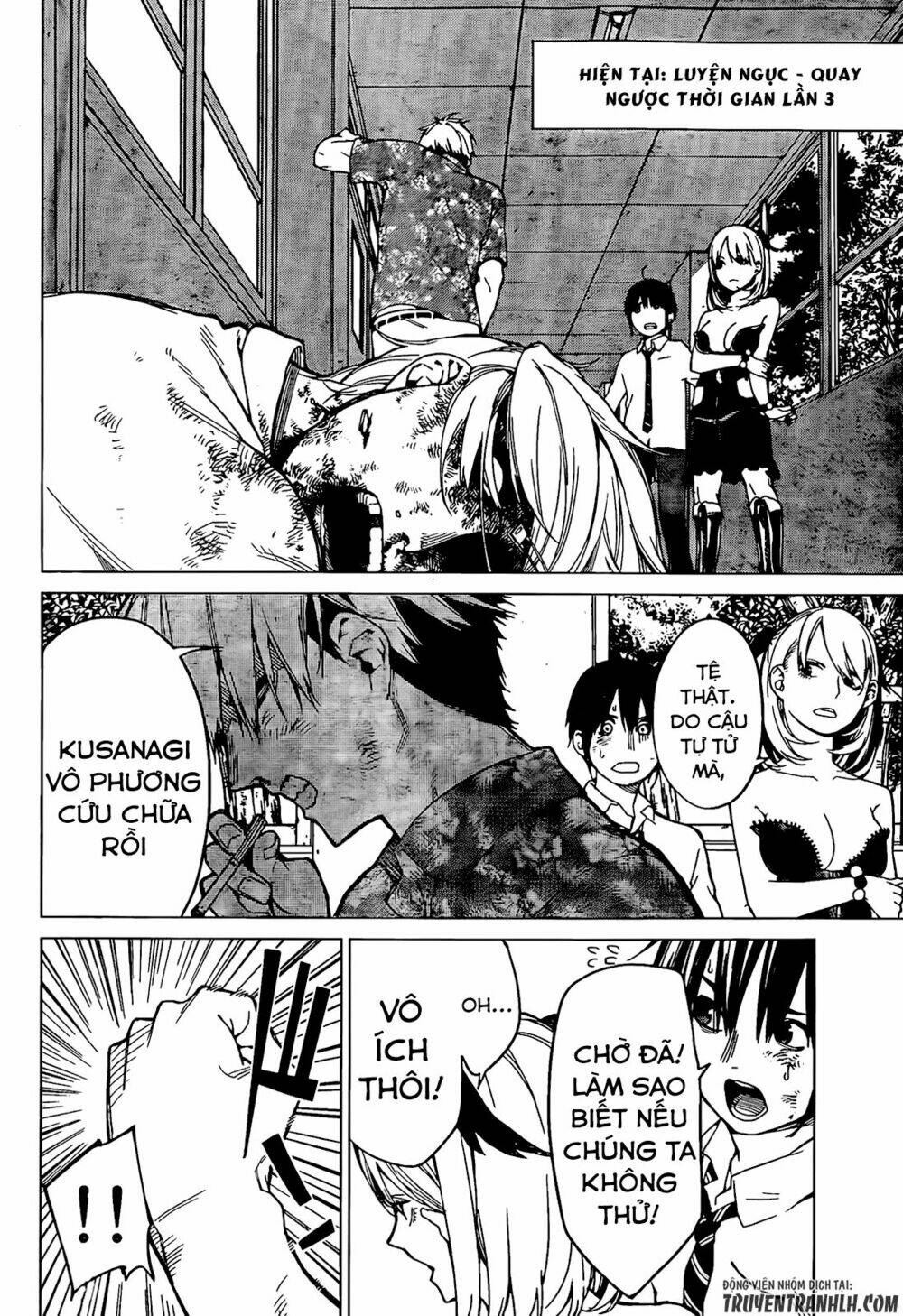 Sengoku No Karma: Chapter 7