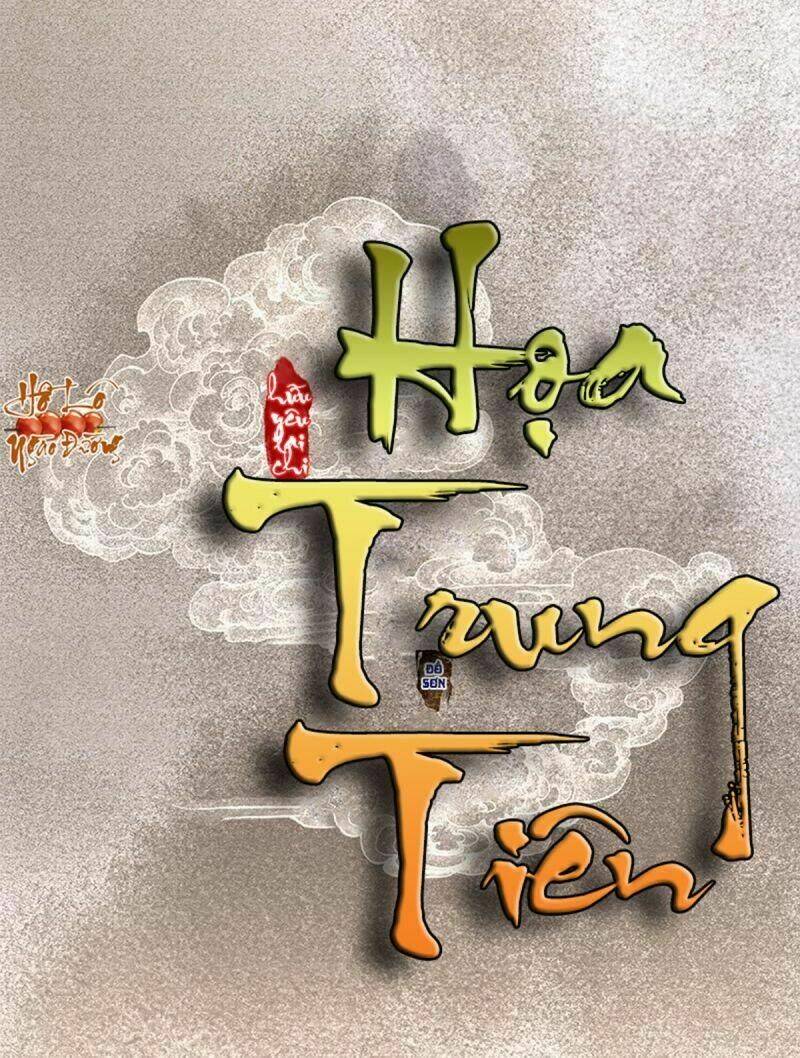 Hữu Yêu Lai Chi Họa Trung Tiên: Chapter 63