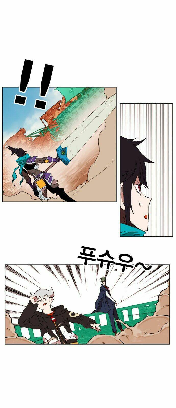 Hard Core Leveling Warrior: Chapter 154