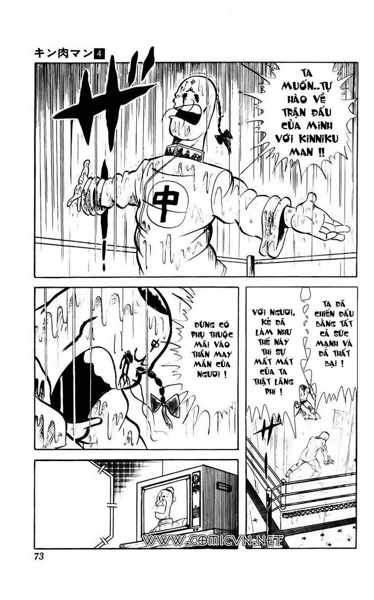 Kinniku Man: Chapter 46