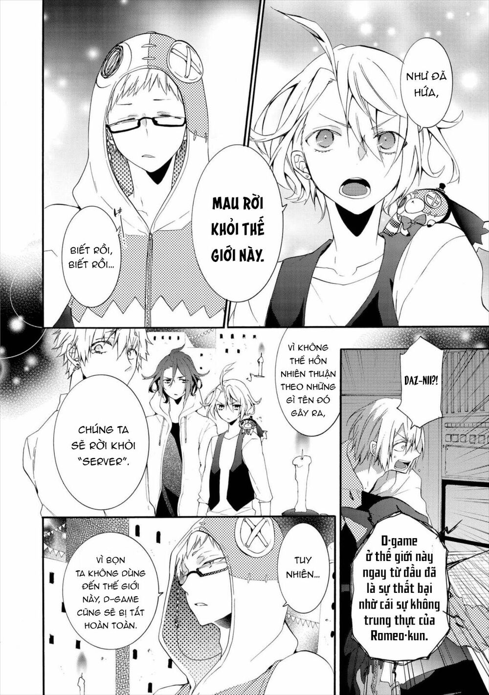 Worldend: Debugger: Chapter 16