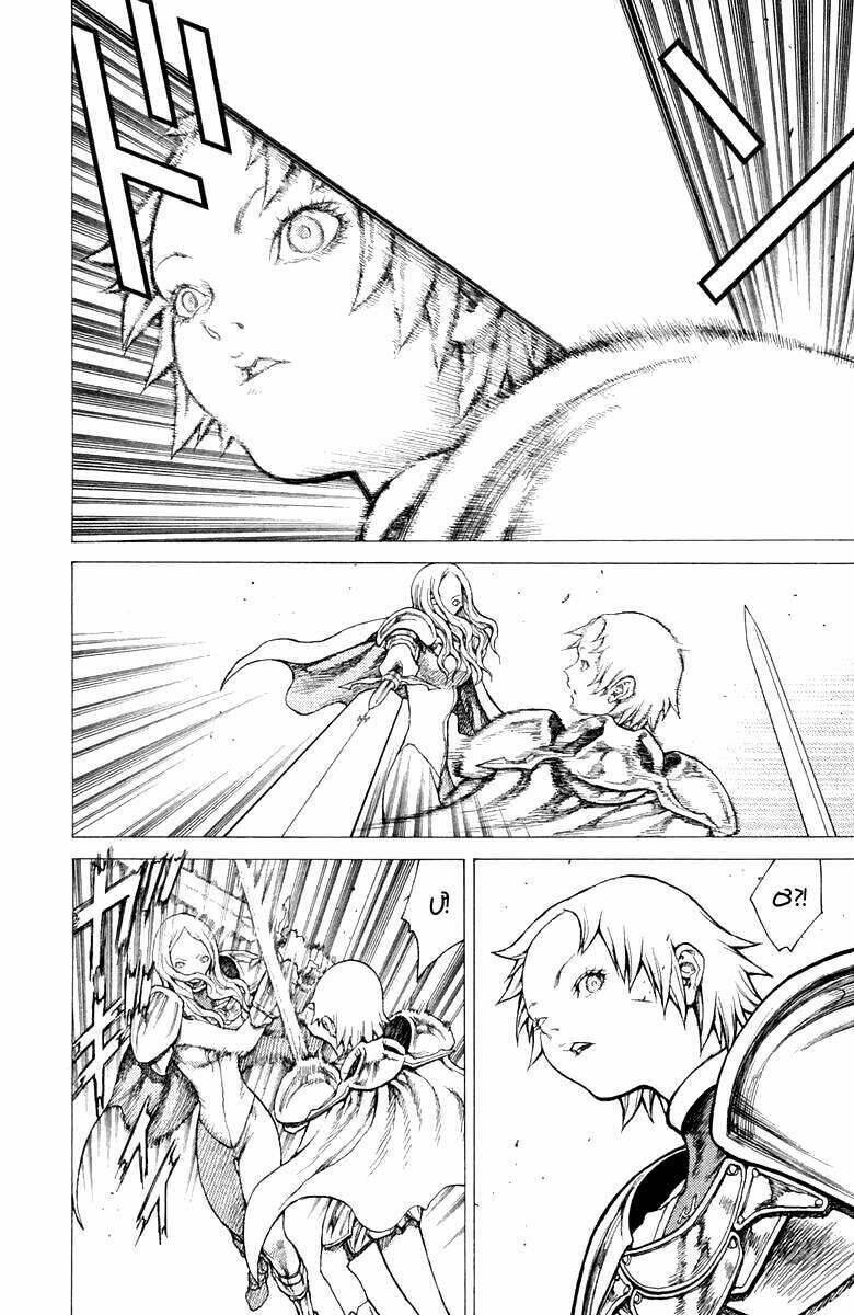 Mắt Bạc: Chapter 20