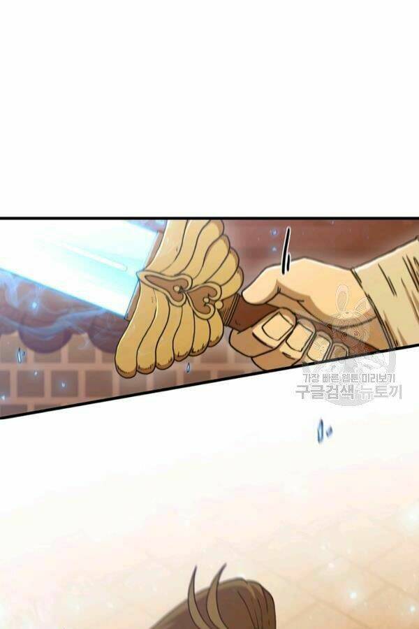 Thân Thủ Đệ Nhất Kiếm: Chapter 78