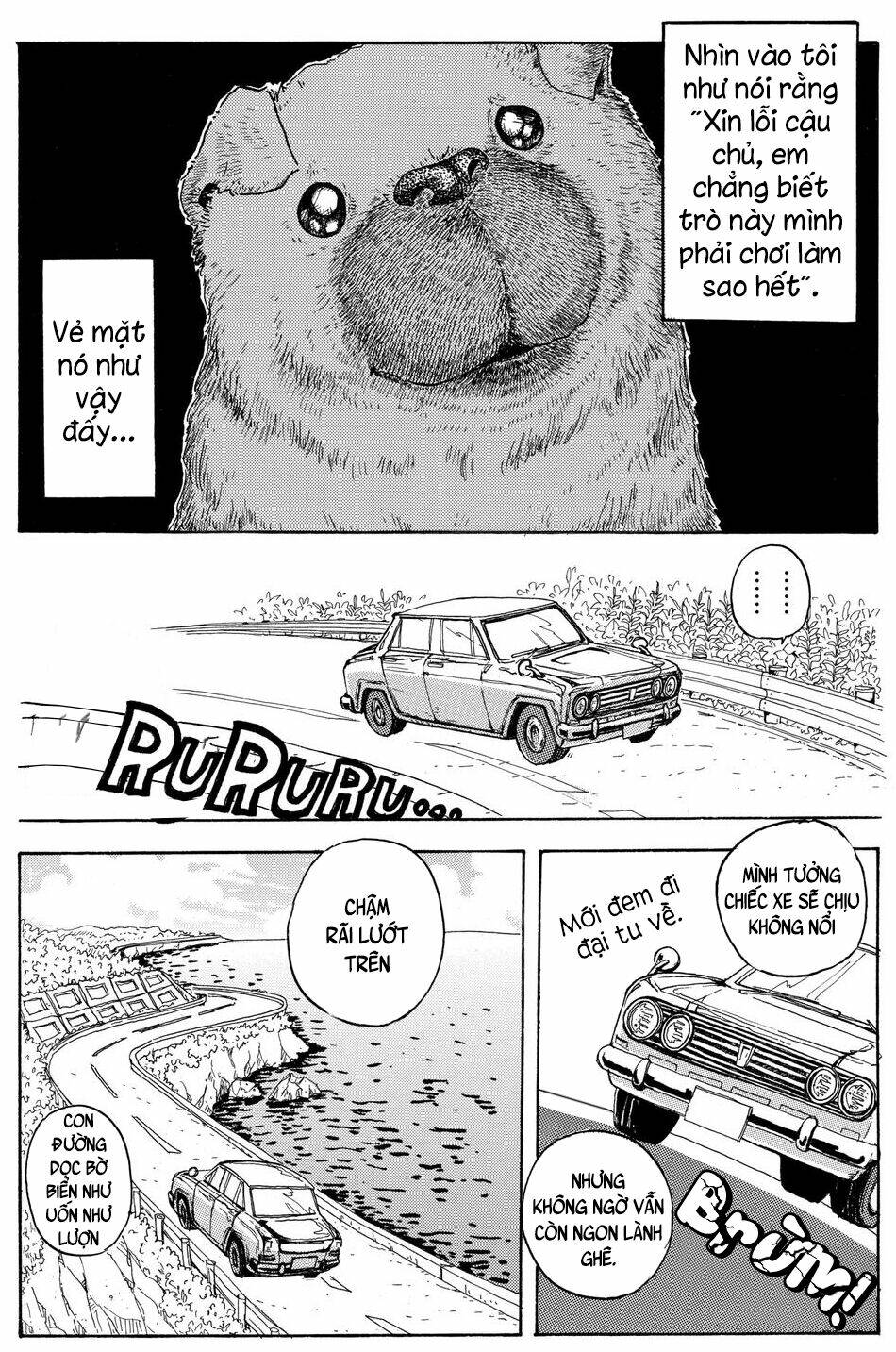 Hoshi Mamoru Inu: Chapter 6