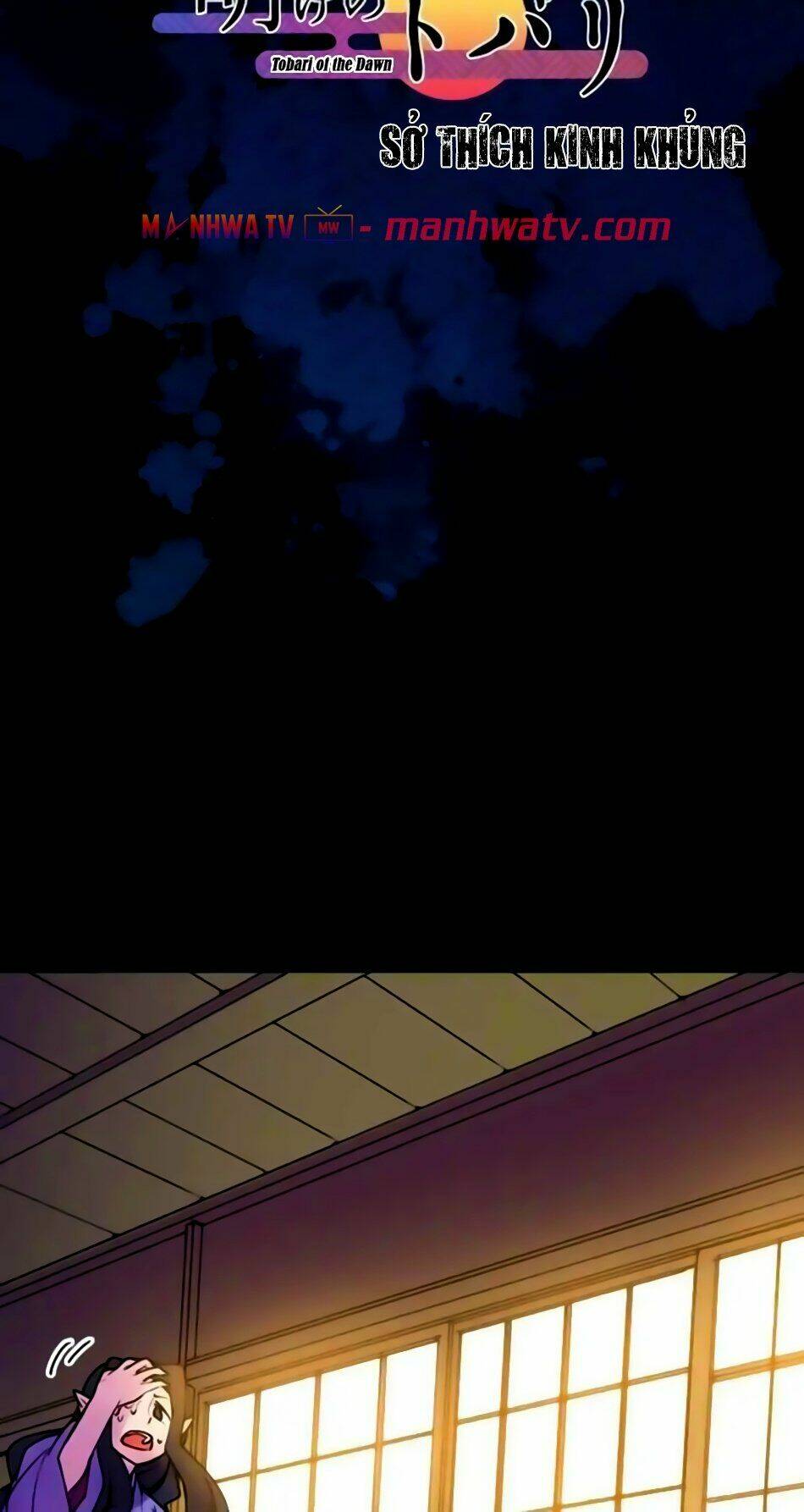 Ake No Tobari: Chapter 154