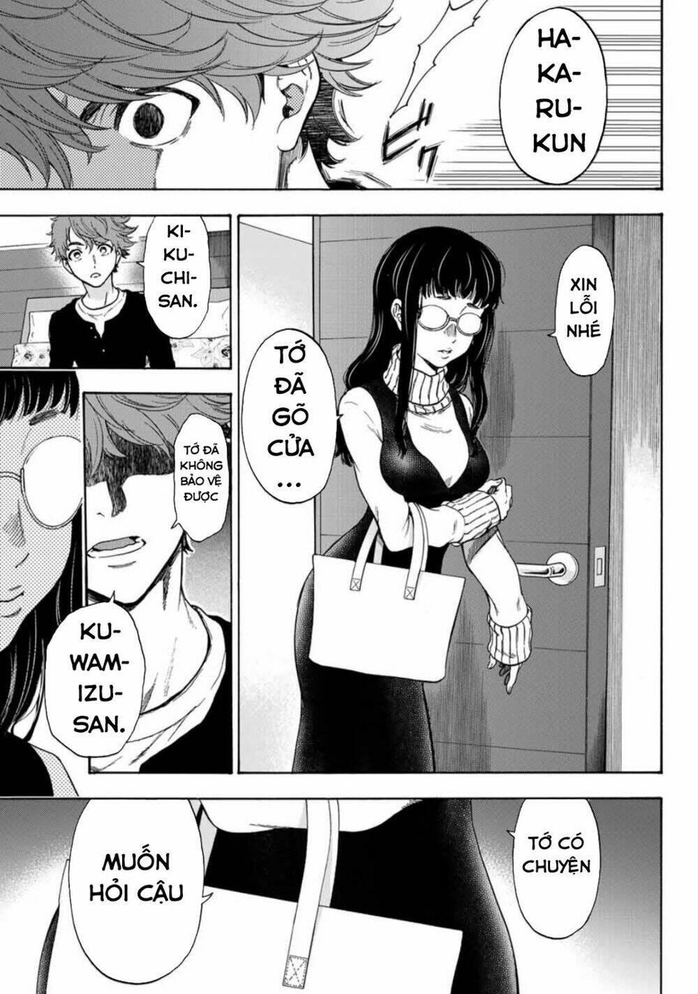 This Man: Sono Kao O Mita Mono Ni Wa Shi O: Chapter 31