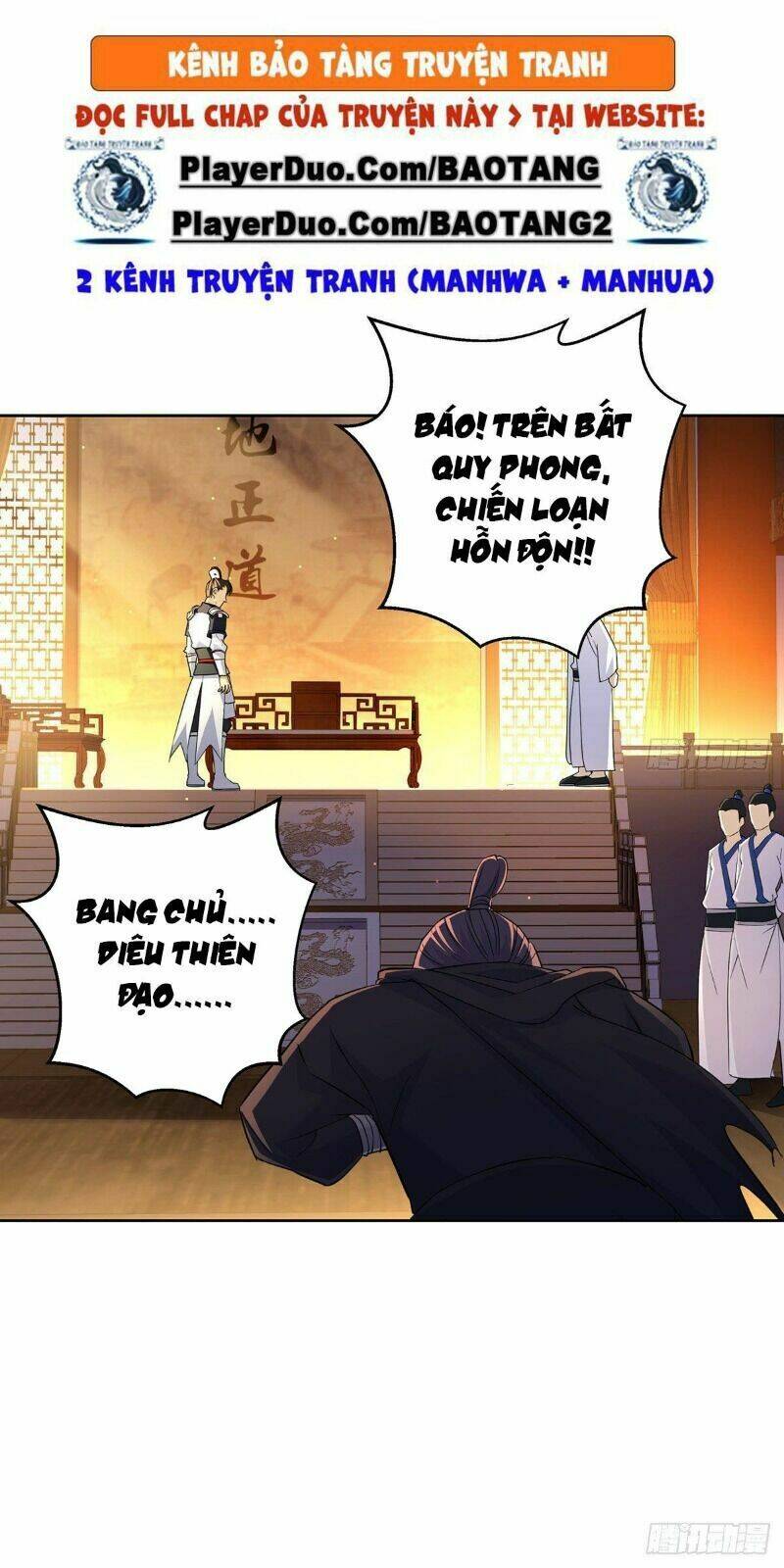 Ta Là Đại Hoàn Đan: Chapter 12