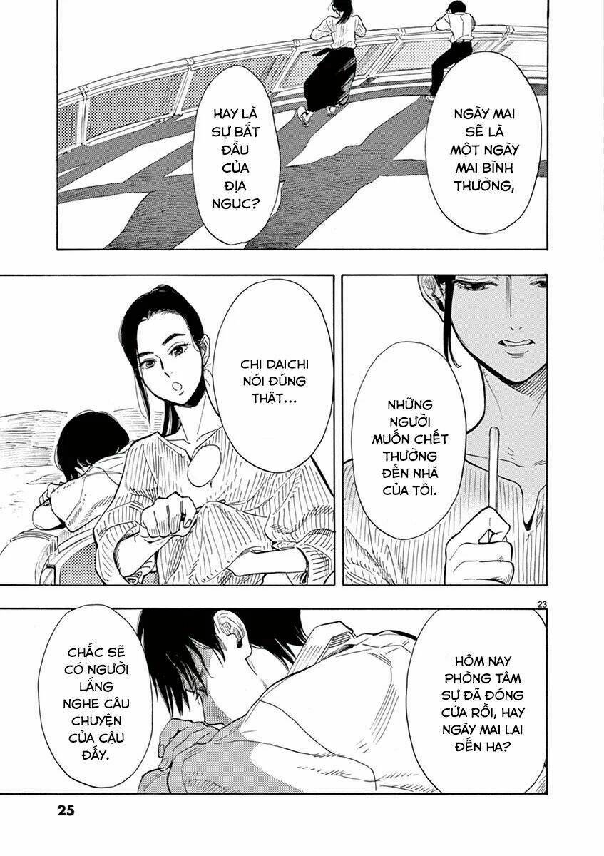 Shimanami Tasogare: Chapter 1
