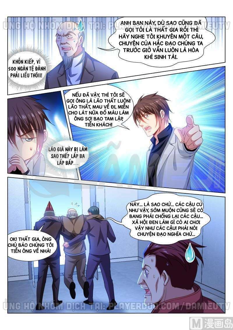 Ngận Thuần Ngận Ái Muội: Chapter 289