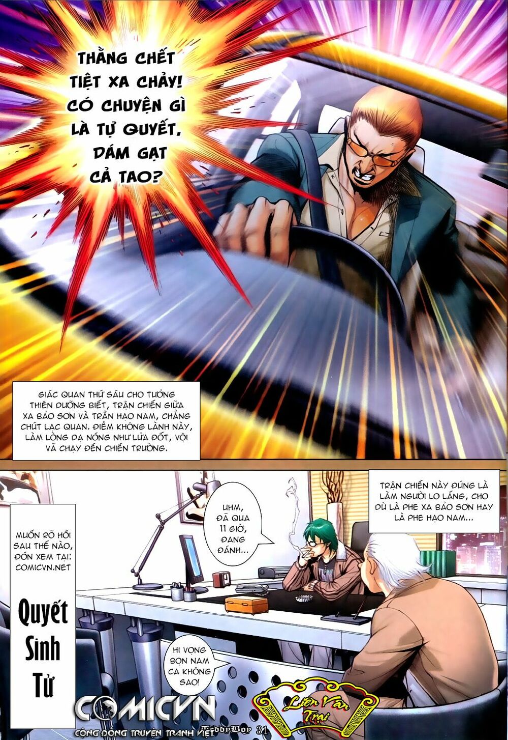 Người Trong Giang Hồ: Chapter 1048: Hồi cuối của Xa Bảo Sơn