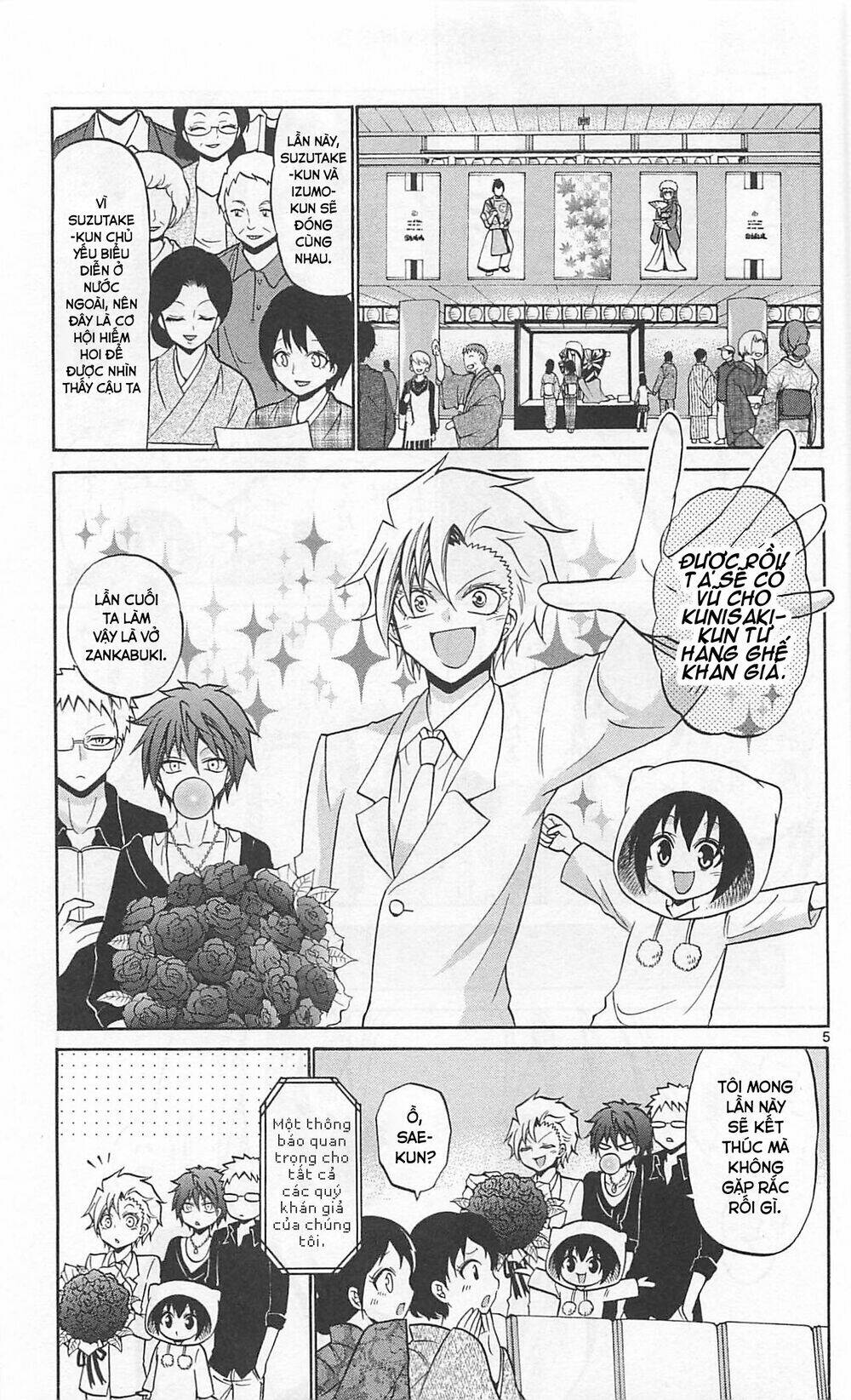 Kunisaki Izumo No Jijou: Chapter 64