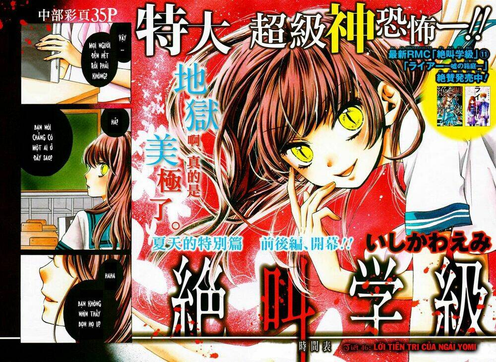 Screaming Lesson!!!: Chapter 46