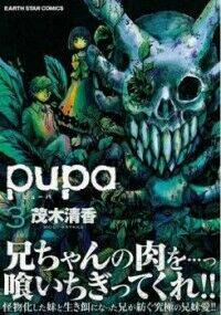 Pupa: Chapter 1