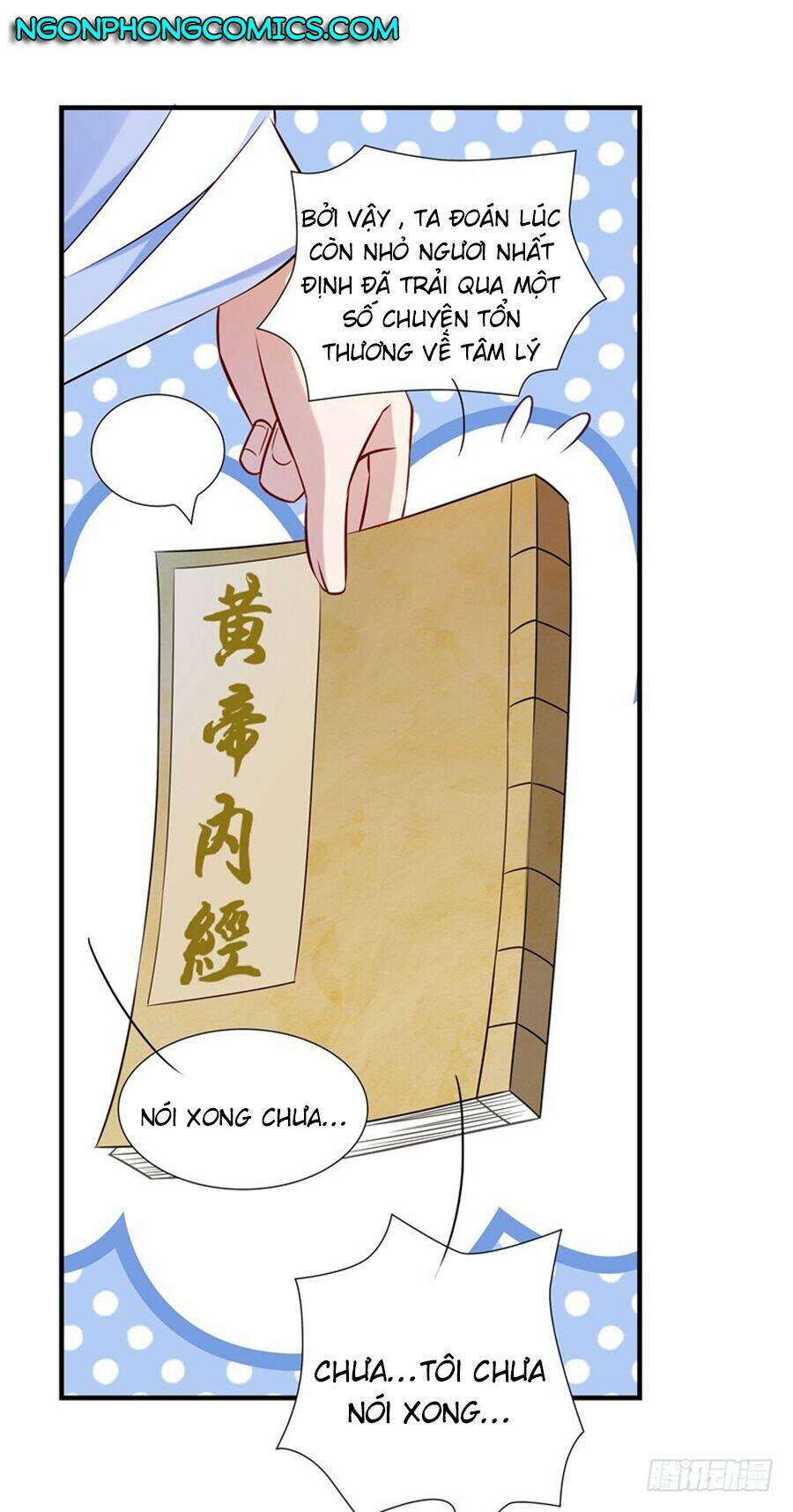 Tiểu Hoàng Thư Và Tiểu Hoàng Thúc: Chapter 12