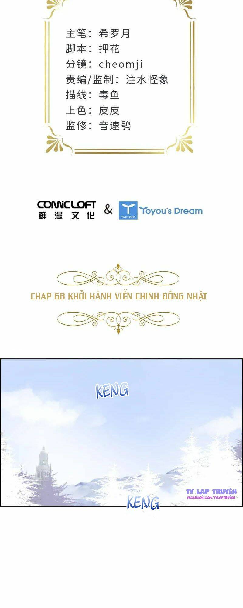 Ác Nữ Cải Biến: Chapter 68