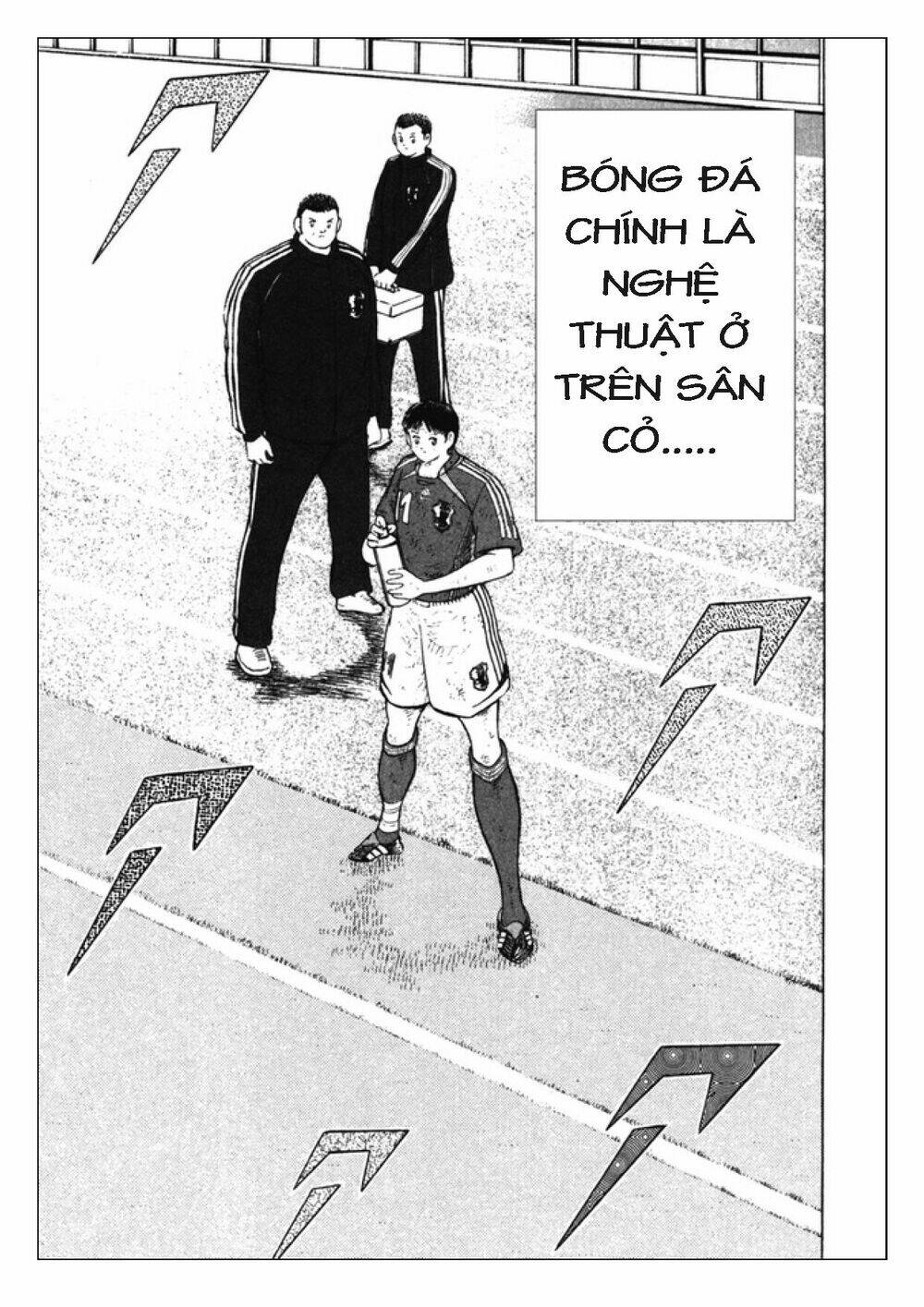Captain Tsubasa: Golden 23: Chapter 103