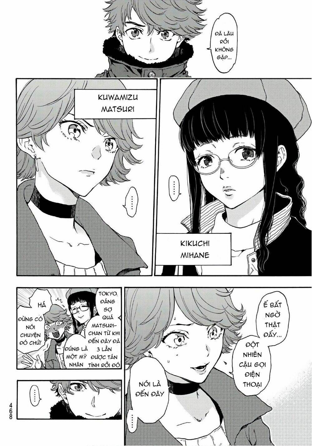 This Man: Sono Kao O Mita Mono Ni Wa Shi O: Chapter 25
