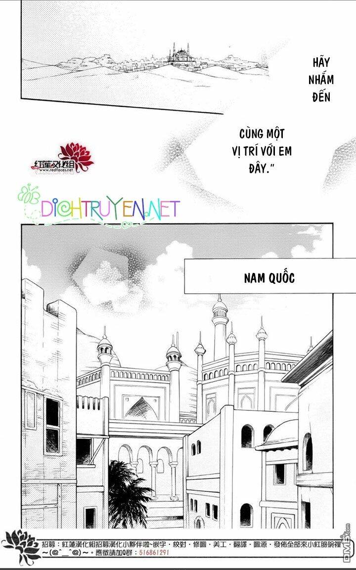Sabaku No Harem: Chapter 29