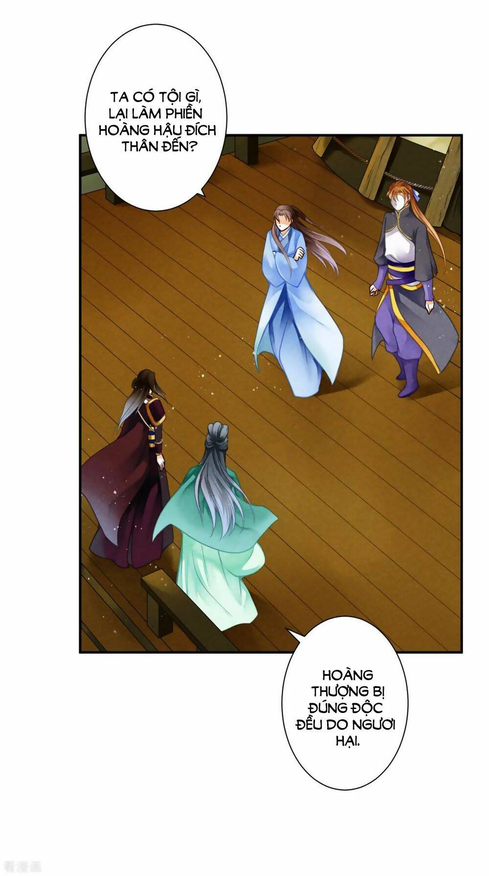 Ái Thượng Vô Địch Tiếu Hoàng Hậu: Chapter 148