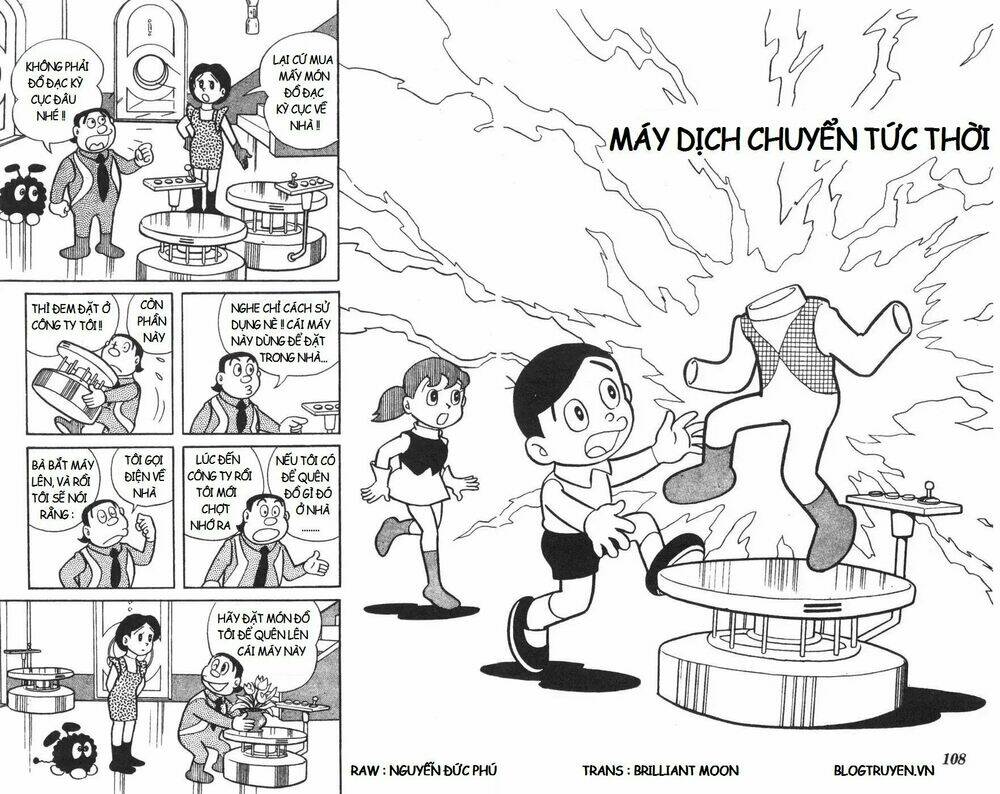 Mikio & Mikio: Chapter 11