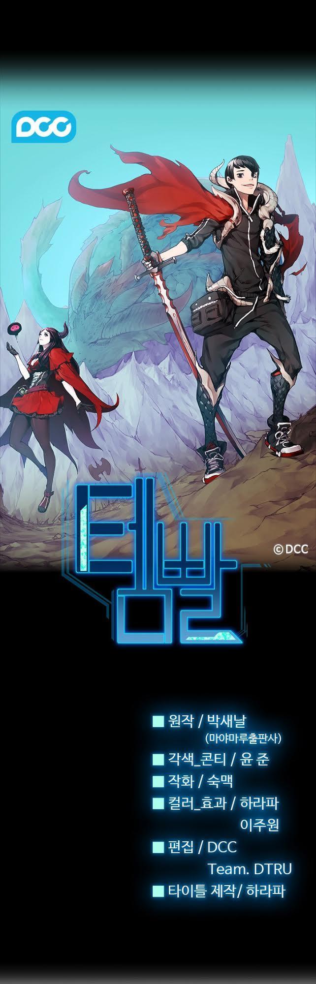 Quá Tải: Chapter 4