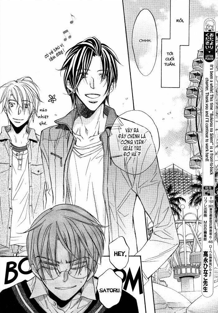 Chuyện Tình Của Toono Và Tamiya: Chapter 14