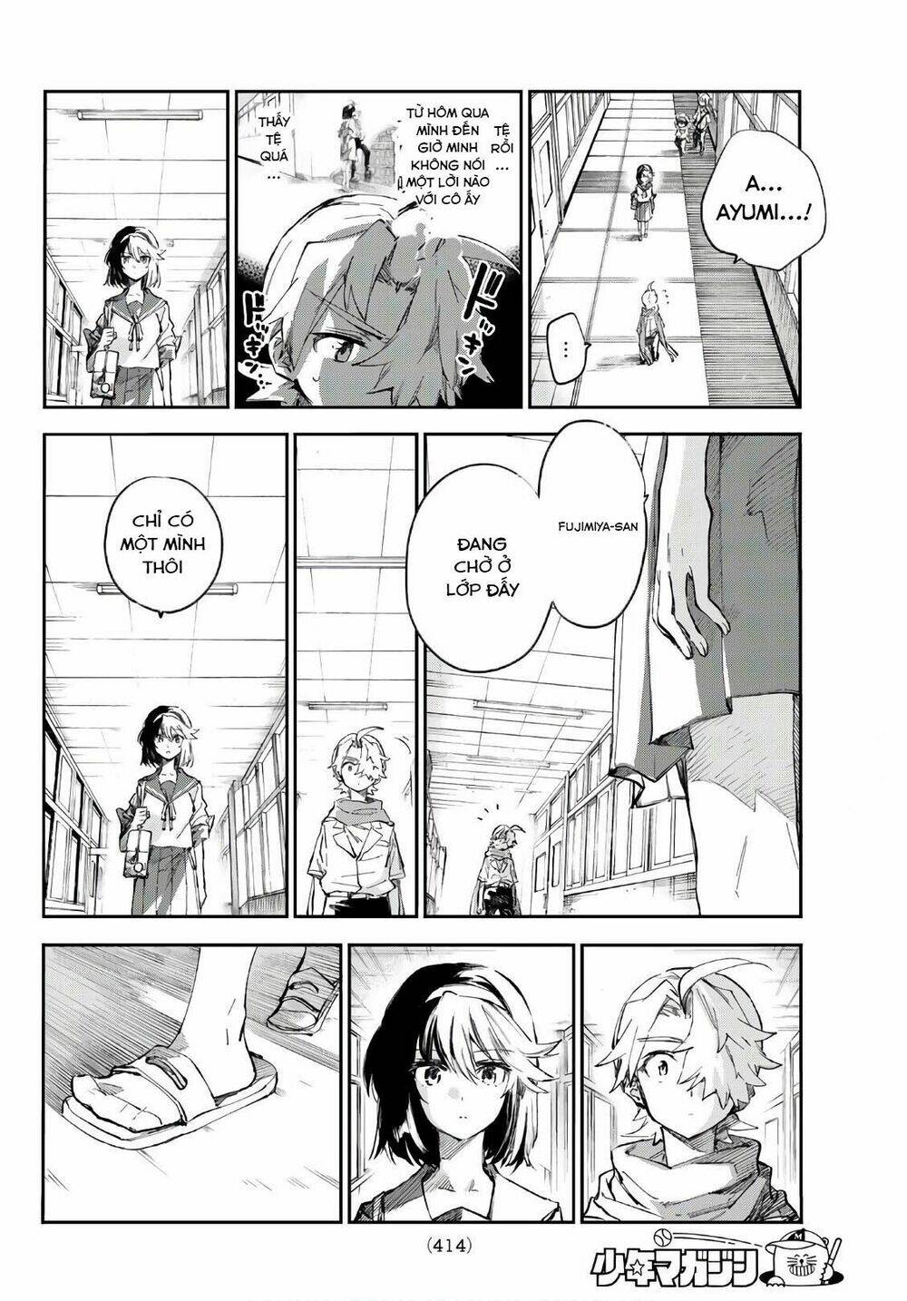 Shichiha Gojuroku: Chapter 32