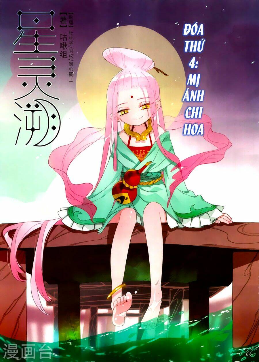 Tinh Linh Tố: Chapter 4