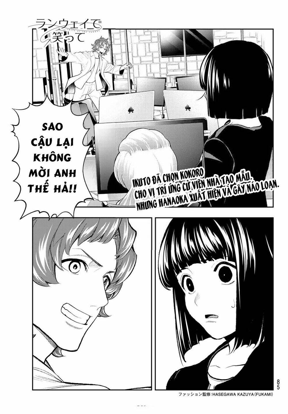 Runway De Waratte: Chapter 162