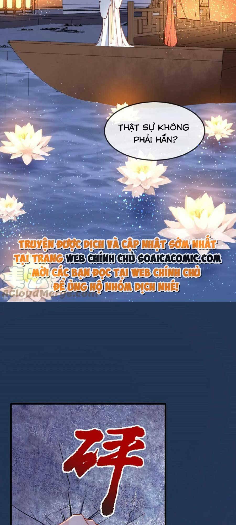 Tướng Quân, Bổn Phi Không Nhận Sủng: Chapter 22