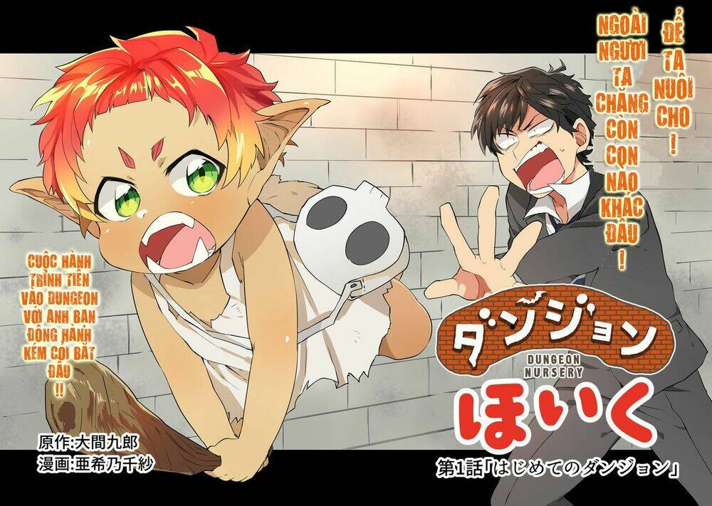 Dungeon Nursery: Chapter 1