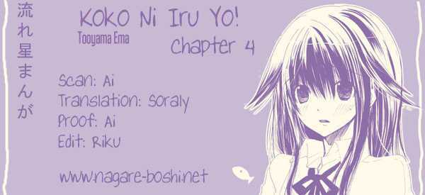 Kokoni Iru Yo: Chapter 4
