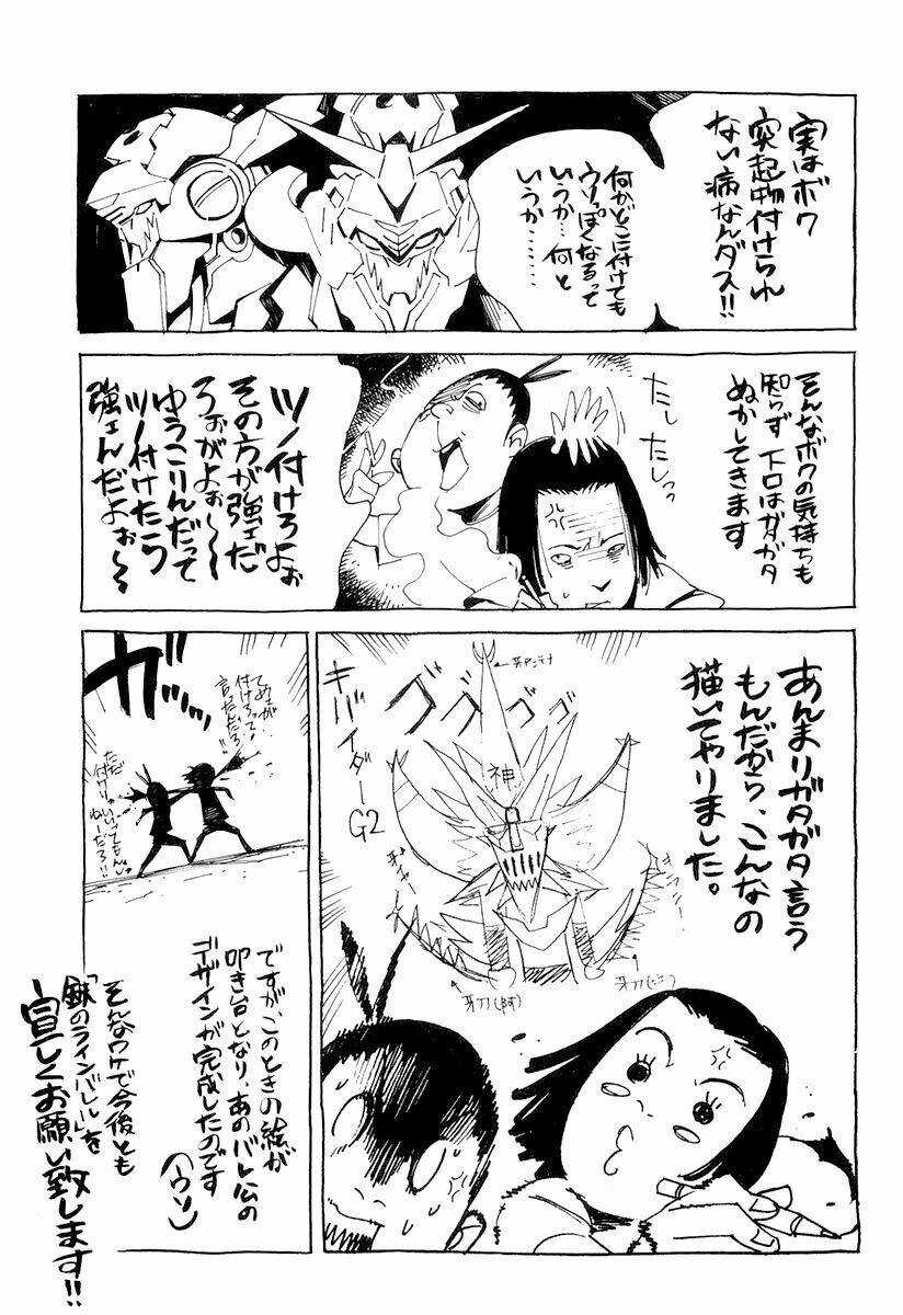 Kurogane No Linebarrel: Chapter 5