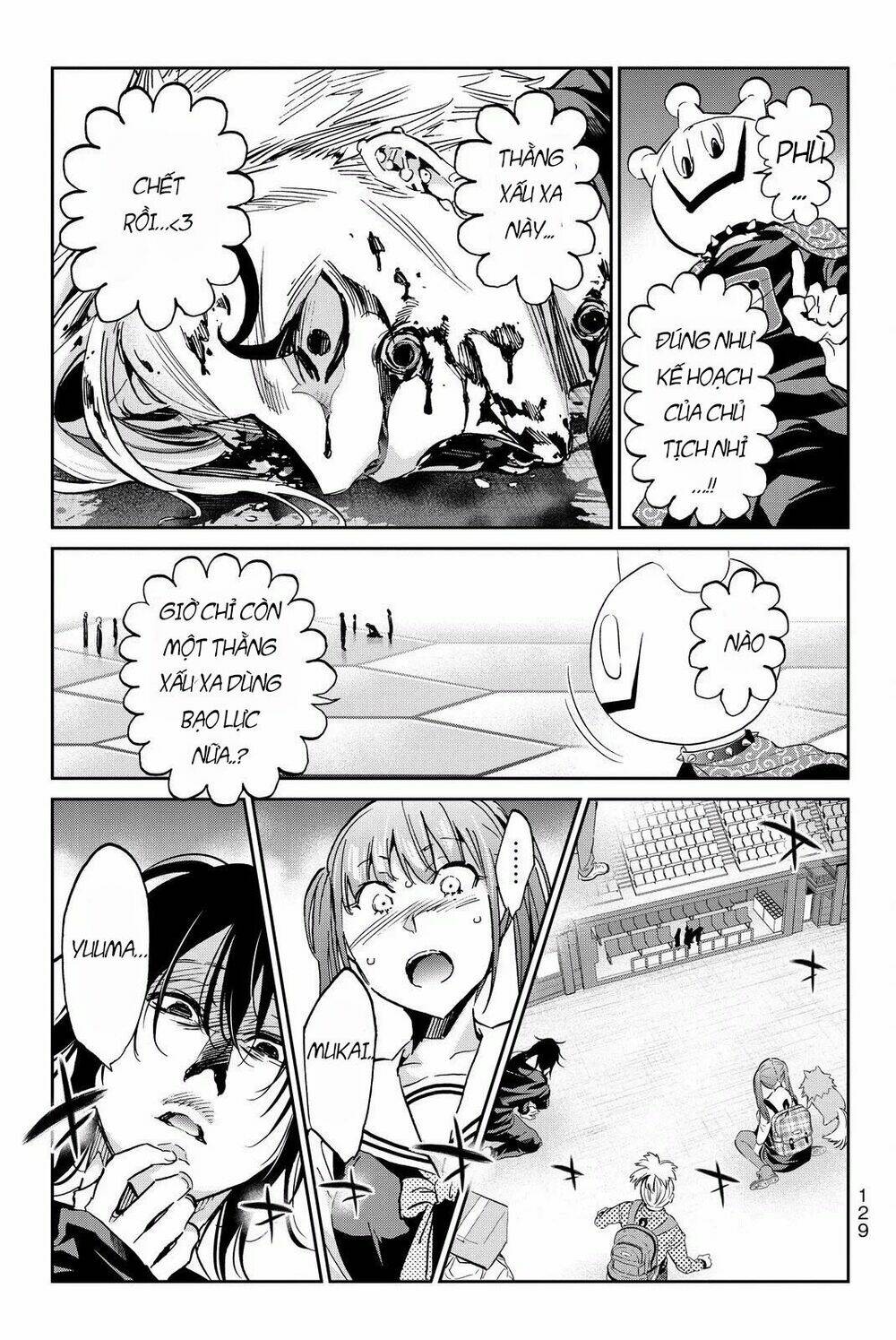 Real Account Ii: Chapter 83